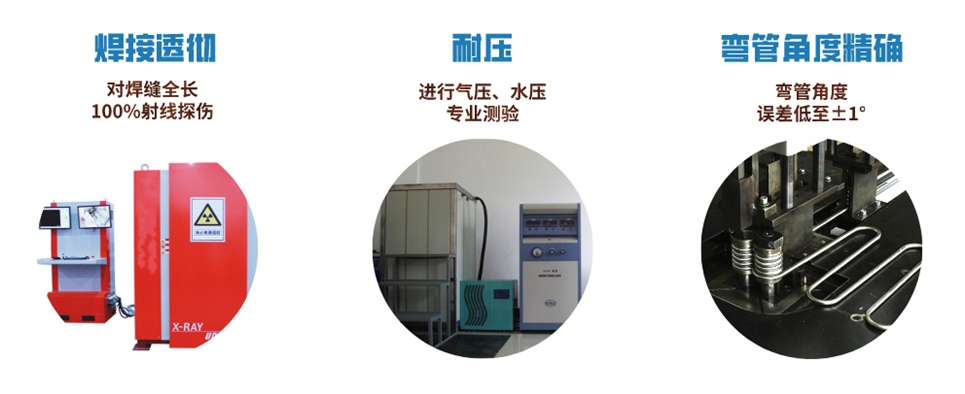 不銹鋼盤管加工的優(yōu)勢.jpg