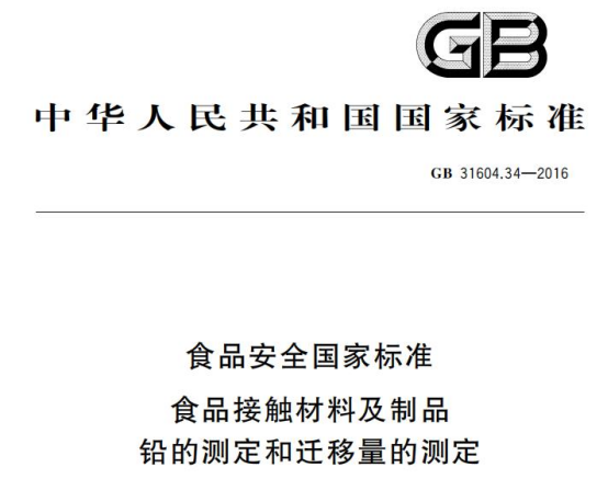 食品級(jí)不銹鋼盤管標(biāo)準(zhǔn).png